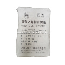 Tianchen Brand Paste PVC Resin PB1156 For Glove